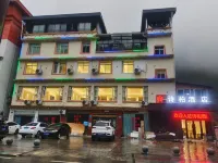 黑水縣詩柏飯店