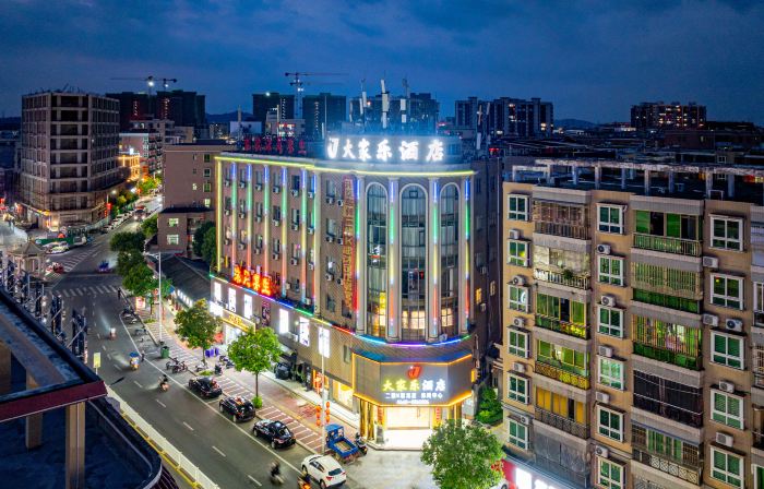 Lufeng Dajiale Hotel (Xuanwu Mountain)