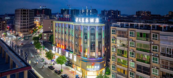 Lufeng Dajiale Hotel (Xuanwu Mountain) Hotels in Lufeng