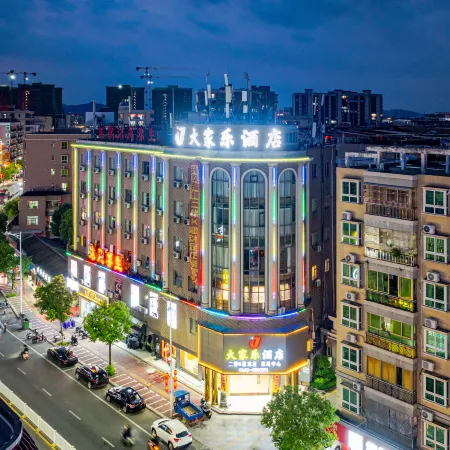 Lufeng Dajiale Hotel (Xuanwu Mountain)