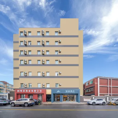 Home Inn · Neo Taiyuan Liuxiang Dananmen Subway Station Branch โรงแรมใกล้สวนสาธารณะอิงเจ๋อ