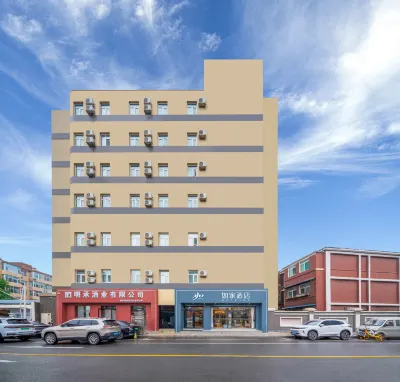 Home Inn · Neo Taiyuan Liuxiang Dananmen Subway Station Branch Hotels in Taiyuan