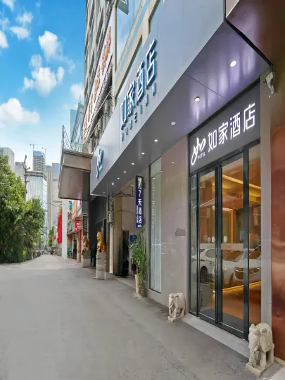 Home Inn ·Neo (Guangzhou Tianhe Junjing Garden Store)