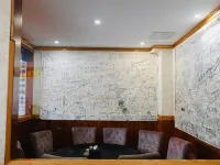 Tibetan Family فنادق في شيا خه