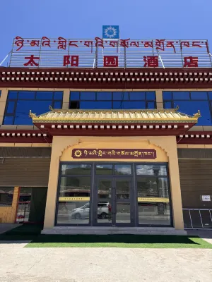 Shiqu Taiyangyuan Hotel