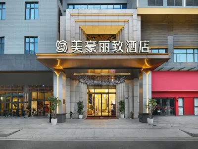 MEHOOD LESTIE Hotel (Guangzhou Huangpu Gongyuan) Hotel dekat Guangzhou Economic and Technological Training Institute