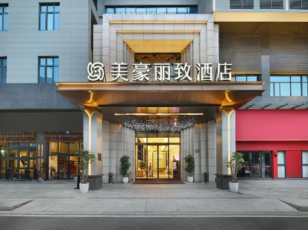 MEHOOD LESTIE Hotel (Guangzhou Huangpu Gongyuan) Отели рядом с достопримечательностью «Longtoushan Forest Park»