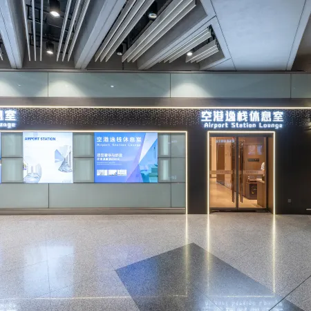 Airport Yizhan Hotel (T3 Terminal Store of Capital Airport)
