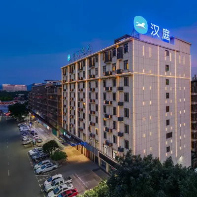 漢庭酒店(贛州南康國際傢俱城店) 鄰近南康國際傢具配套市場(迎賓東大道)的酒店