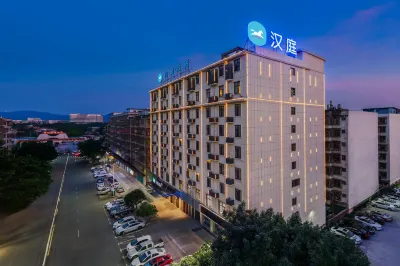 HanTing Hotel (Ganzhou Nankang Guoji Jiajucheng) Hotels in Ganzhou