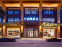 Eyi Qihang Hotel Hotels in Xiangning