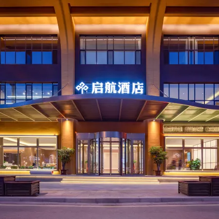 Eyi Qihang Hotel