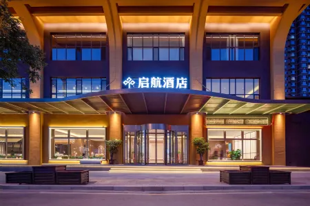 Eyi Qihang Hotel