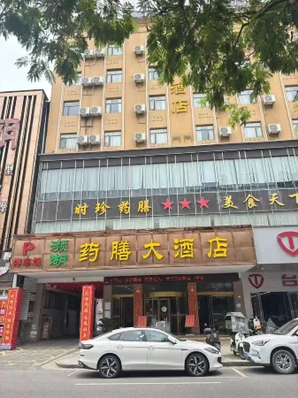 Bin Hu  Medicinal Cuisine Grand Hotel Отели в г. Цичунь