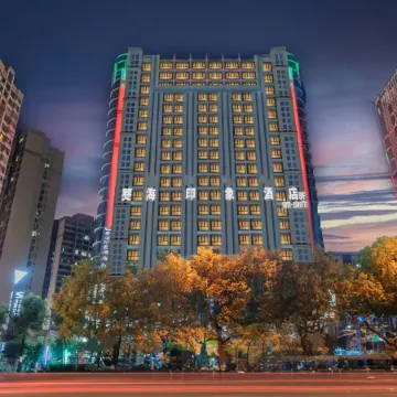 BoHai Impression Hotel (Hongyu Times Shopping Mall)