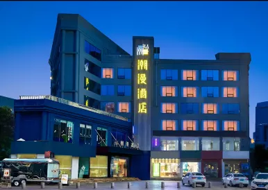Cheermay Hotels (City Balcony Beach Store)
