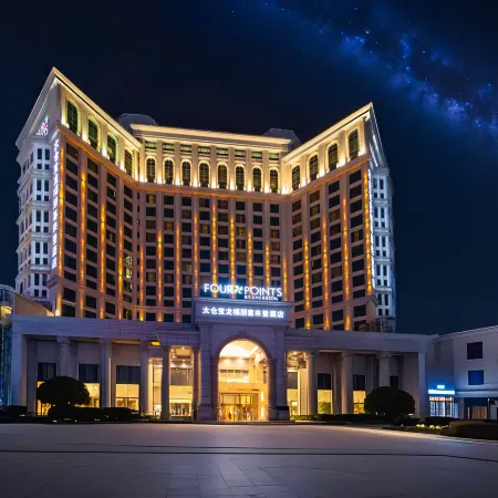 Four Points by Sheraton Taicang