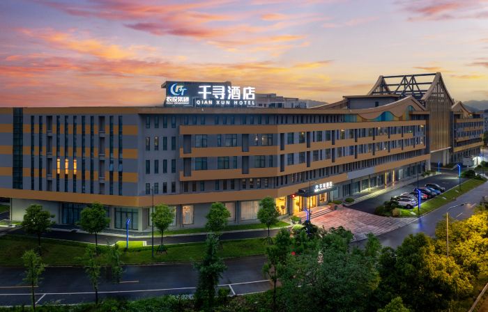 Changshan Qianxun Hotel