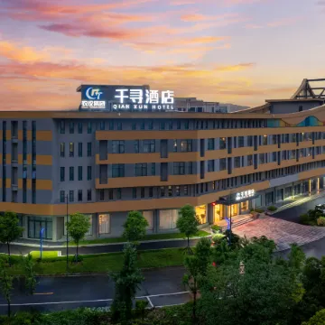 Changshan Qianxun Hotel