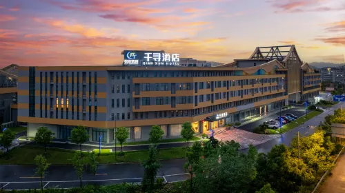 Changshan Qianxun Hotel فنادق في تشانغ شان