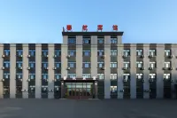 春航ホテル(ハルビン空港) のホテル