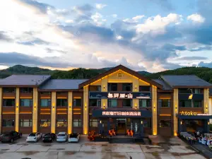 Popular 4-Star Select Hotels in Yabuli Ski Resort