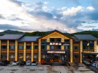 Wusuoju•Mountain Hotel Hotels in Shangzhi