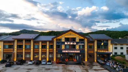 Wusuoju•Mountain Hotel Отели рядом со станцией Yabuli South Railway Station