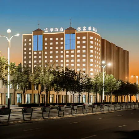 Fuhua Junyue Hotel (Luntai Bus Station Xinxin Pedestrian Street Branch)