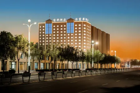 Fuhua Junyue Hotel (Luntai Bus Station Xinxin Pedestrian Street Branch)