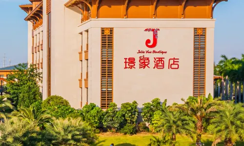 Yulin Jolie Vue Bontique Hotel(Kra Bay and Garden Expo Garden)