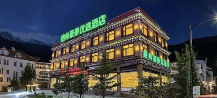Litang GreenTree Inn Preferred Hotel Hotels in Litang