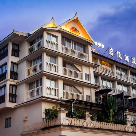 Yanwa Wisdom Tea Space Hotel (Menghai Mengbara International Resort, Xishuangbanna)