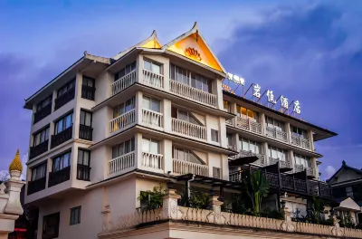 Yanwa Wisdom Tea Space Hotel (Menghai Mengbara International Resort, Xishuangbanna) Hotels near Tea Character Square