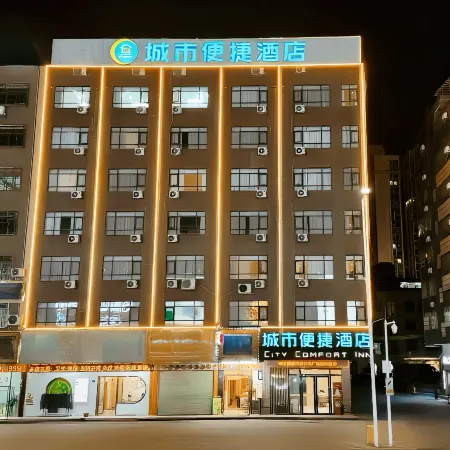 City Comfort Inn(Heyuan Dongyuan Yuewangli Wanda Plaza)