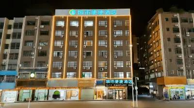 City Comfort Inn Hotel (Heyuan Dongyuan Wanda Plaza) Отели рядом с достопримечательностью «Хэ Юаньский Технический Академия»
