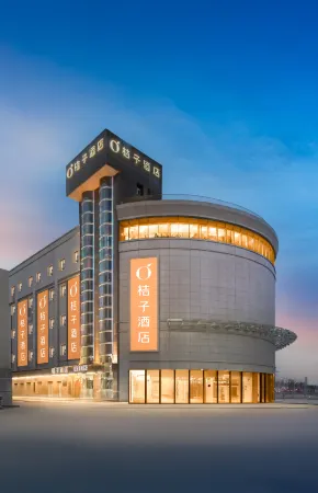Orange Hotel Отели рядом с достопримечательностью «Lanzhou University of Arts and Science»