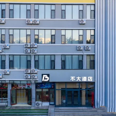 Burqin BUDA Hotel