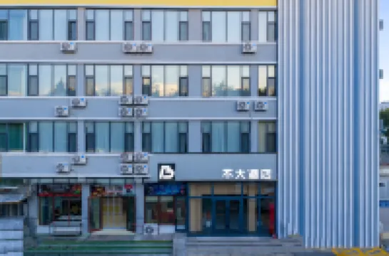 Burqin BUDA Hotel Hotel a 