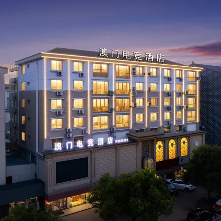 Macau E-Sports Hotel (Huzhen)