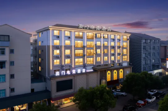 Macau E-Sports Hotel (Huzhen)