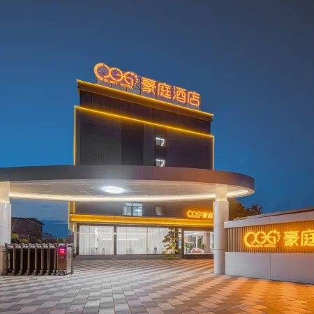 Ya'an Haoting Hotel