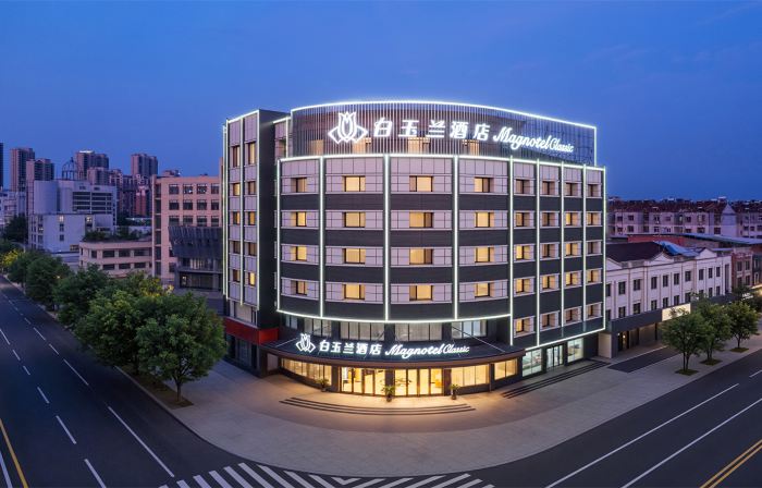 Magnotel Hotel (Anqing Huaining County Government)