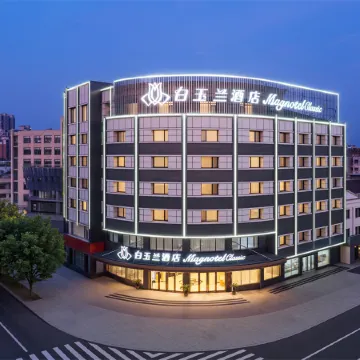 Magnotel Hotel (Anqing Huaining County Government)