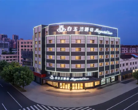 Magnotel Hotel (Anqing Huaining County Government) Hotels in Huaining