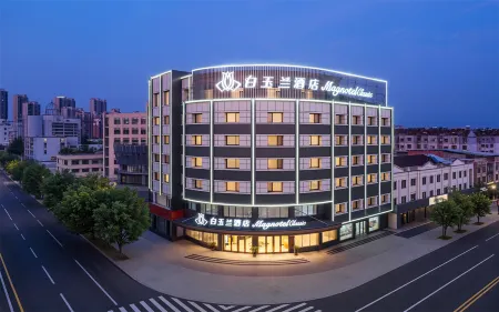 Magnotel Hotel (Anqing Huaining County Government)
