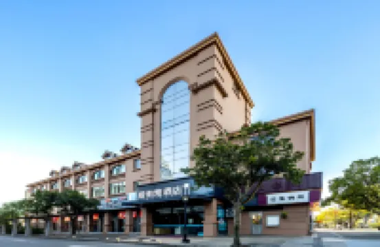 i Esports Hotel（Zhoushan Dinghai Kaihong Plaza Branch）