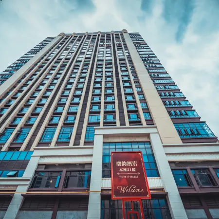 Chaoyun.hotel