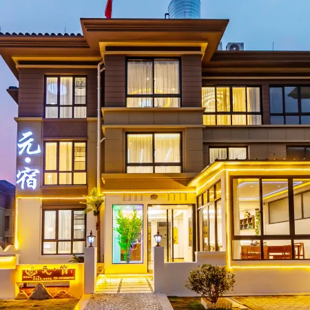 Zhujiajian Yuansu Courtyard Family Vacation Meisu (Guanyin Fajie Branch of Cangzhi Wharf)