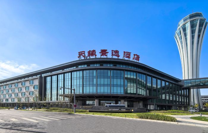 Urumqi Tianyuan Jingyi Hotel (Tianshan International Airport)